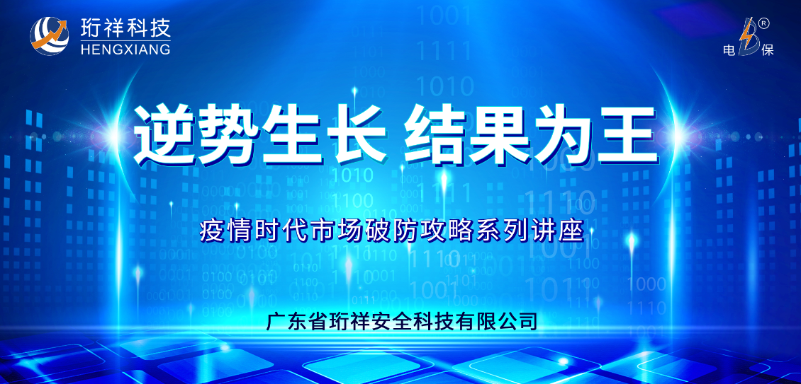 逆势生长，结果为王｜宝威体育（中国）bwty·官方网站云课堂全国线上讲座重磅上线